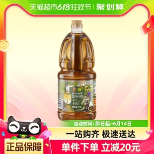 中粮初萃食用油低芥酸菜籽油1.8L 1瓶