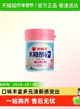 好丽友101g无糖木糖醇口香糖花香味清新口气苹果味蜜桃味软糖