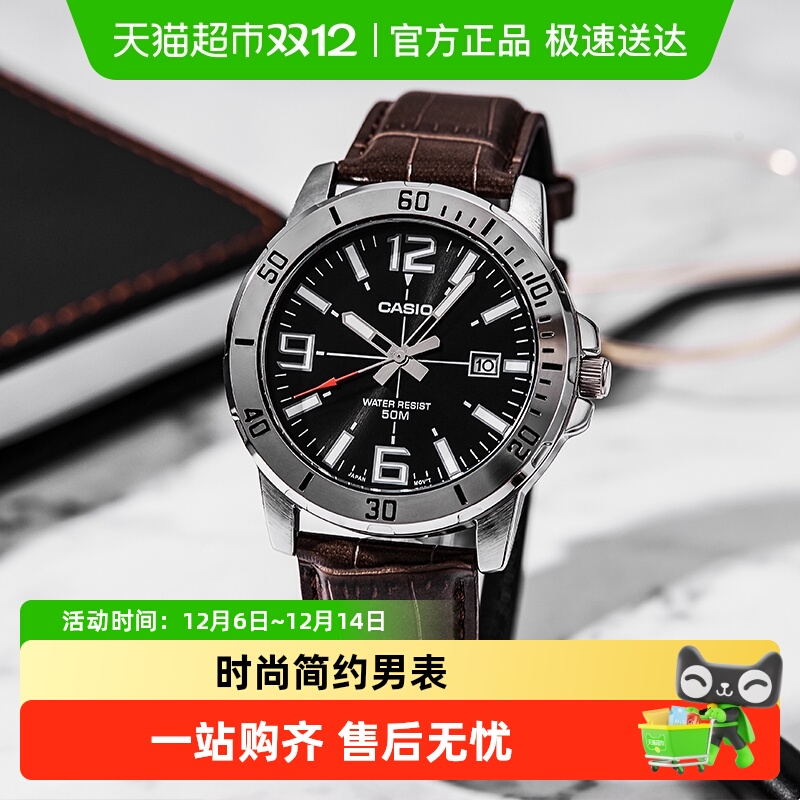 卡西欧手表MTP-VD01L-1B