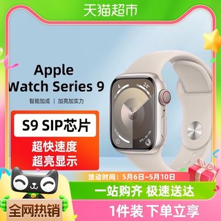 Apple/苹果 Watch Series 9 智能手表2023手表全新正品s9