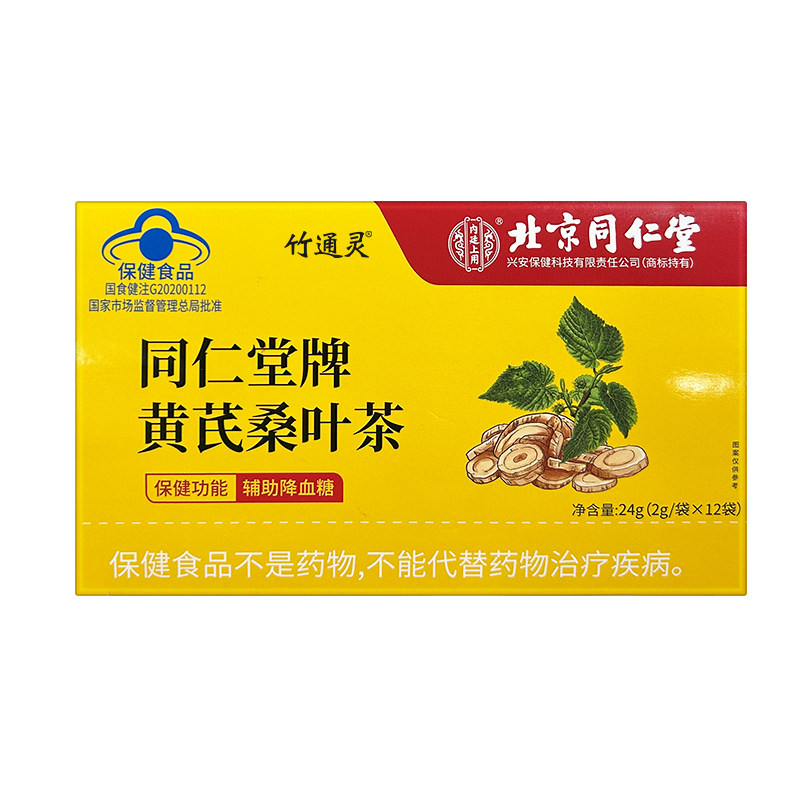 桑叶苦瓜冬瓜茶血糖正品降双瓜茶干专用官方旗舰店血压血脂三高