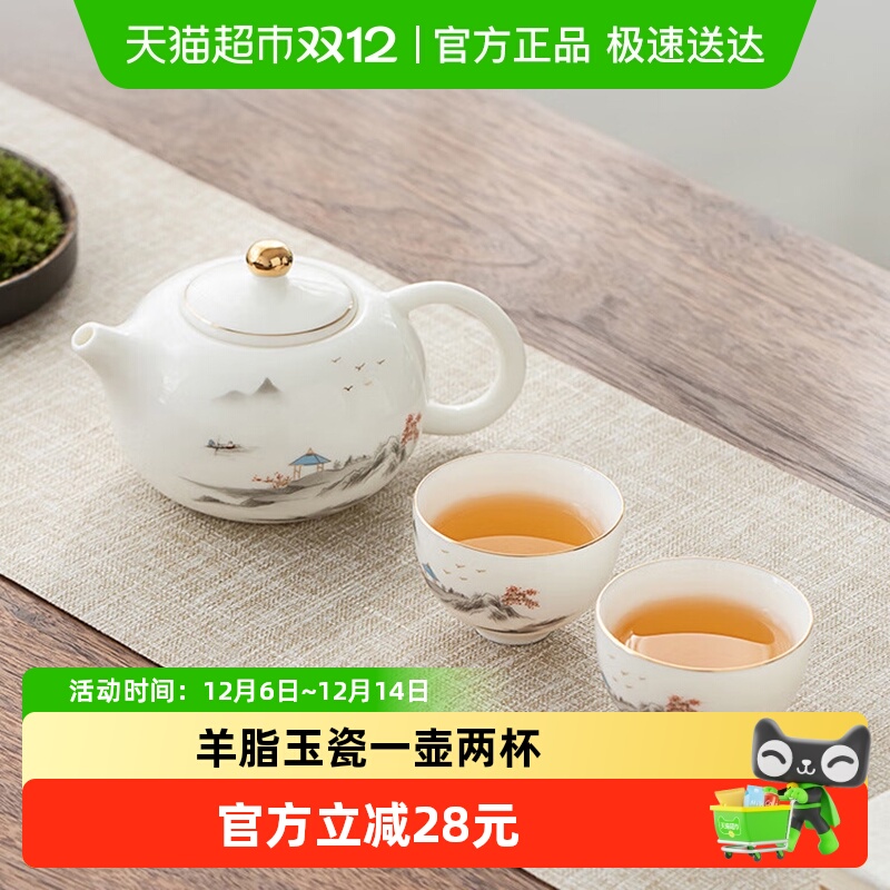 金镶玉高档白瓷西施功夫茶具套装