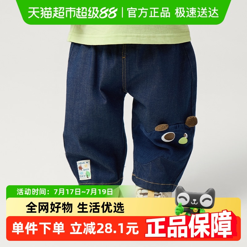 巴拉巴拉童装儿童裤子男童牛仔裤宝宝长裤2025新款春装可爱时尚萌