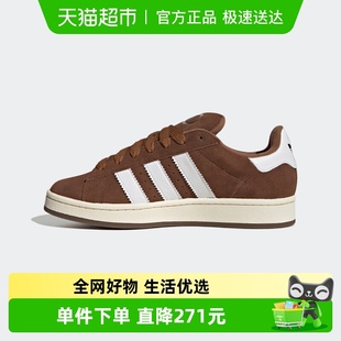 复古休闲板鞋 00s面包鞋 GY6433 CAMPUS adidas阿迪达斯三叶草男女鞋