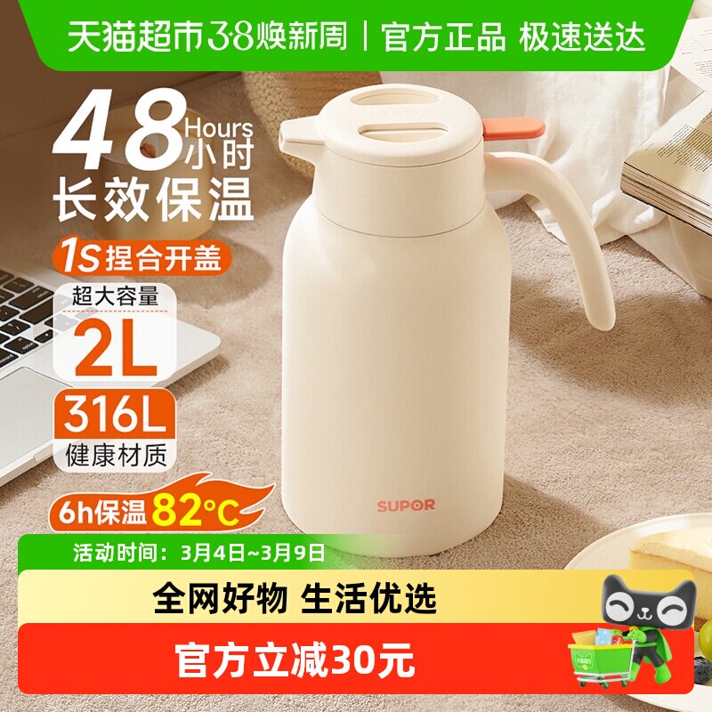 �ղ������º����ô����������ůˮ��ѧ��������ˮƿ��ˮƿů�� 17.2Ԫ(��88VIP 95��)