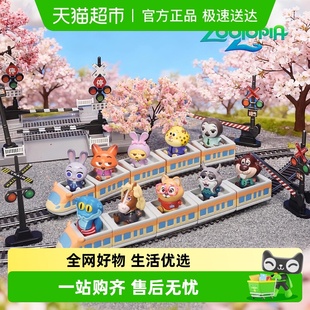 疯狂动物城2排排乐盲盒盲袋尼克朱迪幼儿儿童玩具手办正版 模型