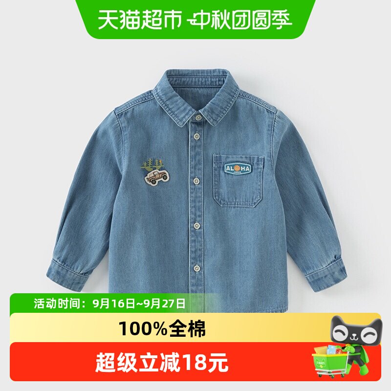 DAVE＆BELLA男童牛仔衬衫轻肤图片