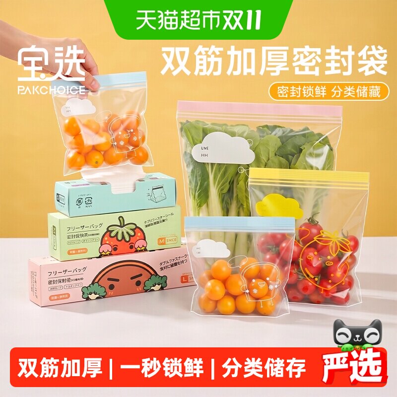 豆本豆 0.8元/盒 - 清风线报