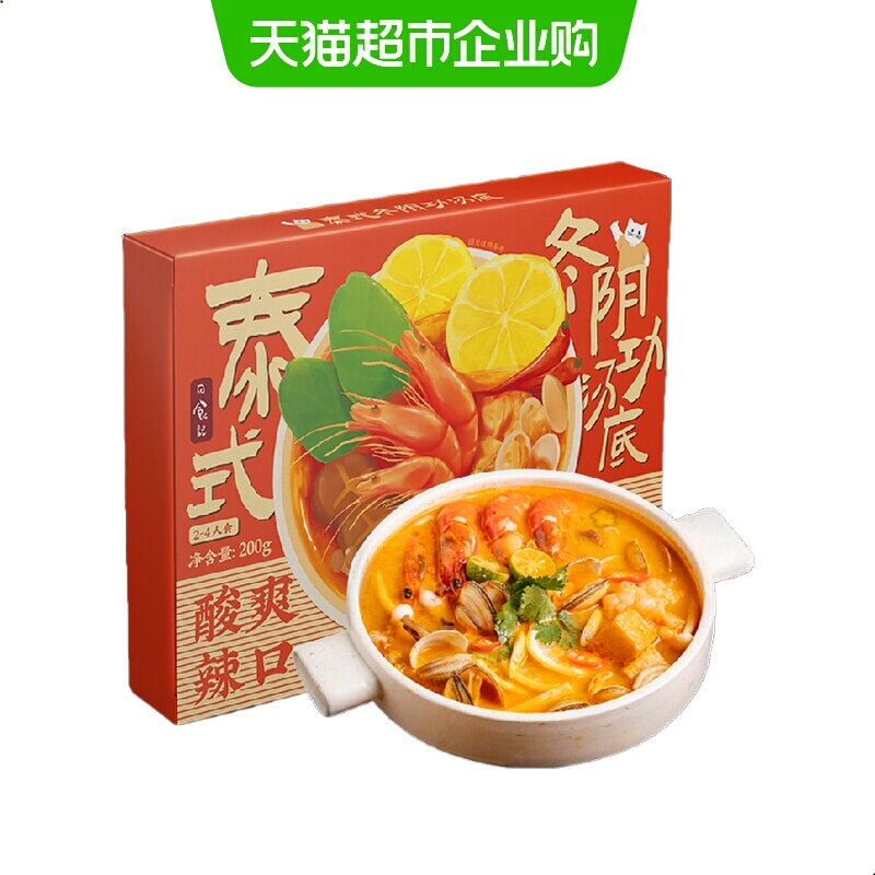 日食记泰国冬阴功汤料火锅图片