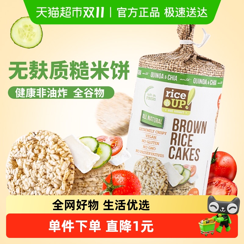 甘齿记进口休闲膨化粗粮零食120g