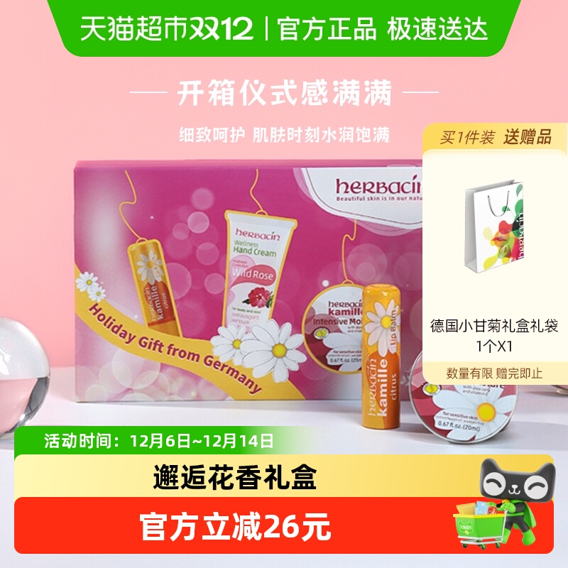 Żݡֵ¹Сʾ˻ﶬʥ 68Ԫ