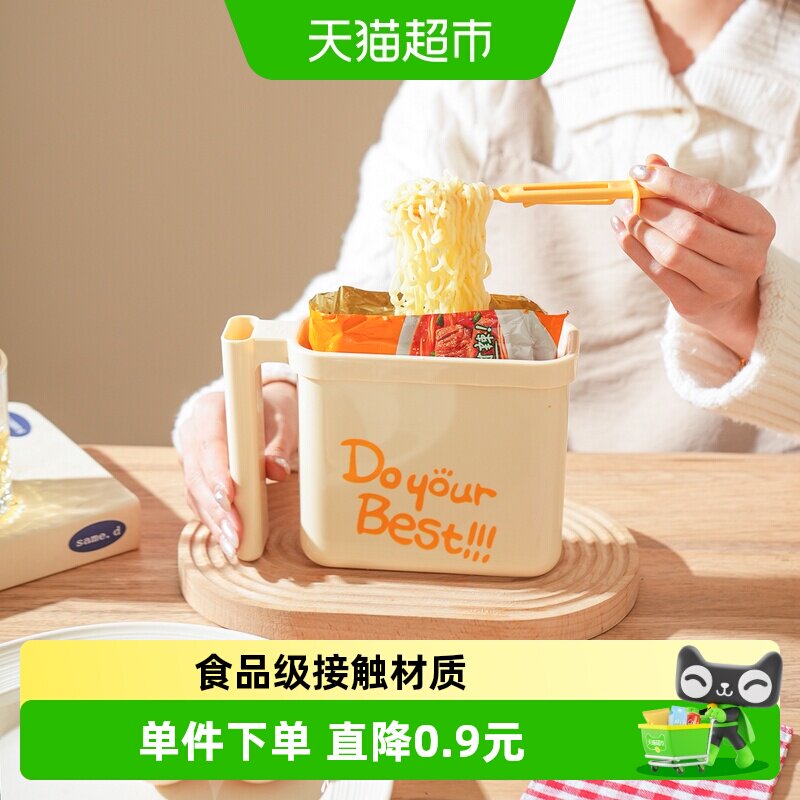 舍里ins风自带叉勺防烫泡面碗图片