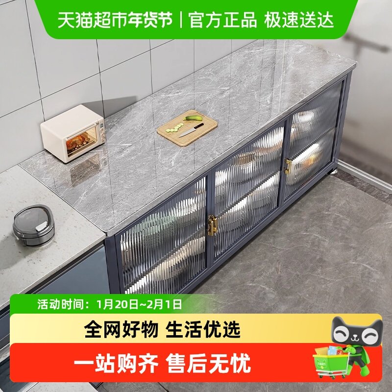 优勤厨房置物架落地岩板收纳柜子餐边多功能靠墙一体储物橱柜,住宅家具,餐边柜,淘宝优惠券,粉丝福利购,淘宝优惠卷