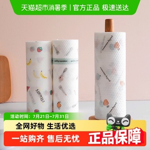 包邮 一次性懒人印花抹布干湿两用家用洗碗布厨房纸巾吸水无纺布