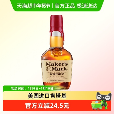 美格波本威士忌375ml×1瓶