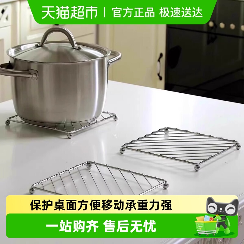 乐缔不锈钢隔热垫加厚耐高温