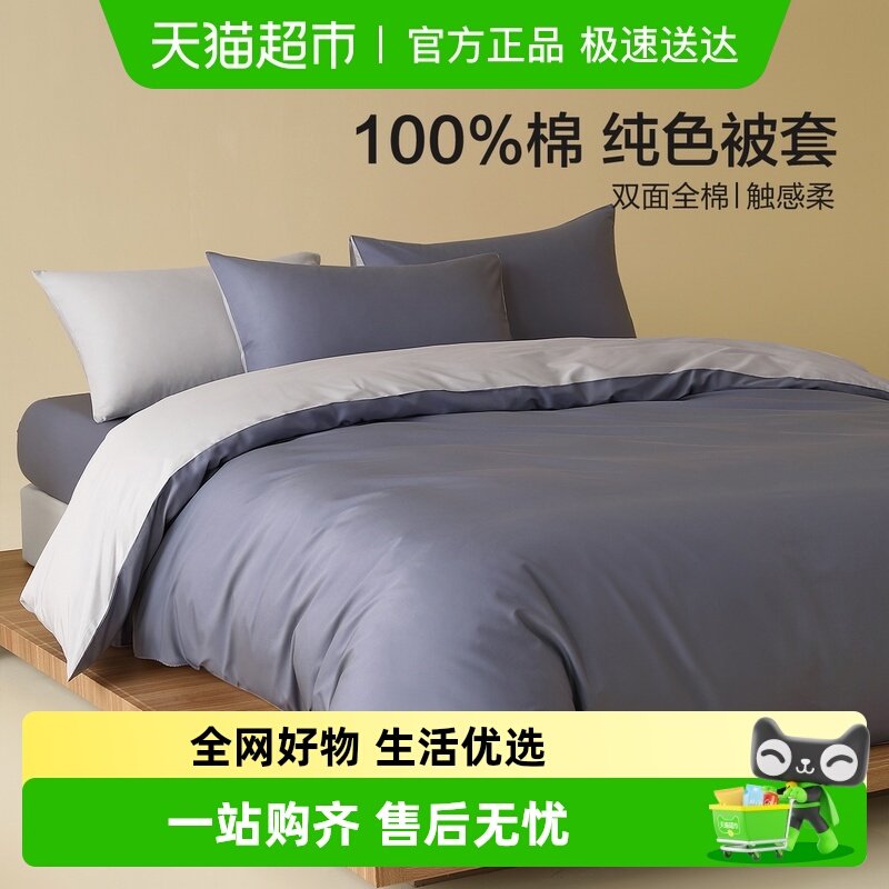 ˮ�Ǽҷ�A��ȫ�ޱ��׵���100%���޼�Լ�����ּ�����ɫ��Ʒ25��Ʒ 50.15Ԫ(������)