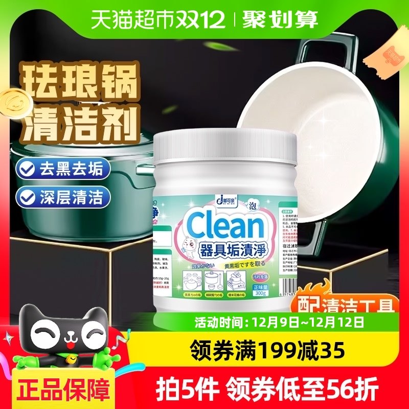 ���Ź���ϴ�����ר������������ϴ���׹��߸�׹���ճ�׺ڹ�ȥ��