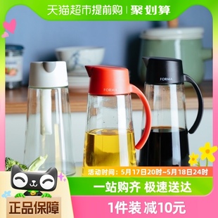日本asvel玻璃油壶厨房不挂油倒油瓶防漏家用自动开合香油壸油罐