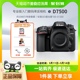 d7500旅游高清新手摄影套机家用 尼康D7500单反相机专业级入门数码