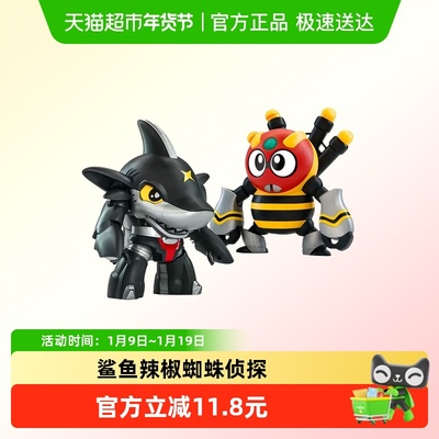 橘猫工业第二弹鲨鱼辣椒拼装模型