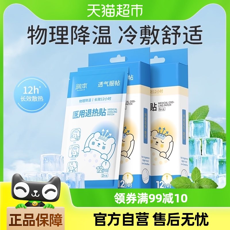 ������ҽ��������Ӥ��ͯ��������ɢ������ͯ�������˻���������