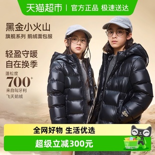冬季 男女童亲子款 旗舰系列短款 保暖羽绒服 高梵黑金儿童鹅绒服
