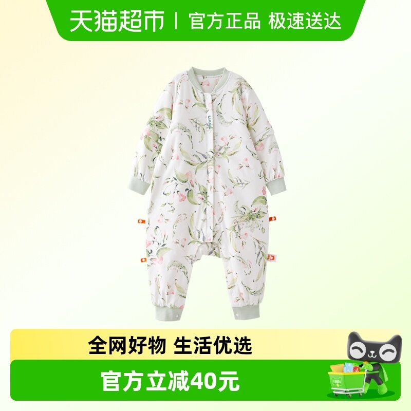 良良婴儿恒温睡袋礼盒装送礼四季通用款宝宝防踢被新年礼盒,婴童用品,睡袋/防踢被,淘宝优惠券,粉丝福利购,淘宝优惠卷