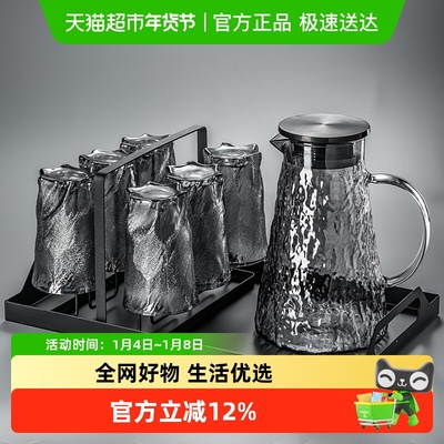 CRISTALGLASS/格娜斯玻璃冷水壶