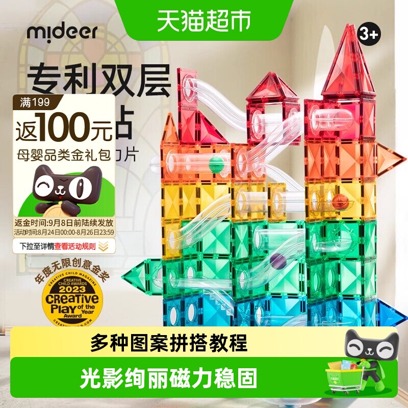 商品图