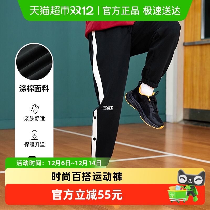 361°童装男童运动针织长裤