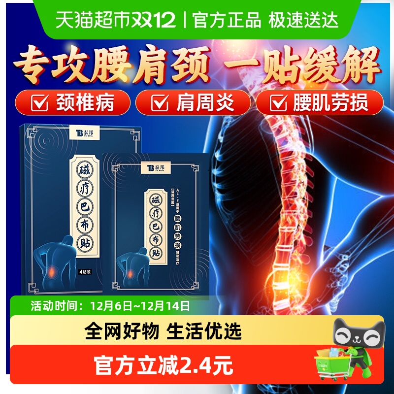 ưͲ-׵ 4/ 2 ϰҩ̩ҩ 17.5Ԫ