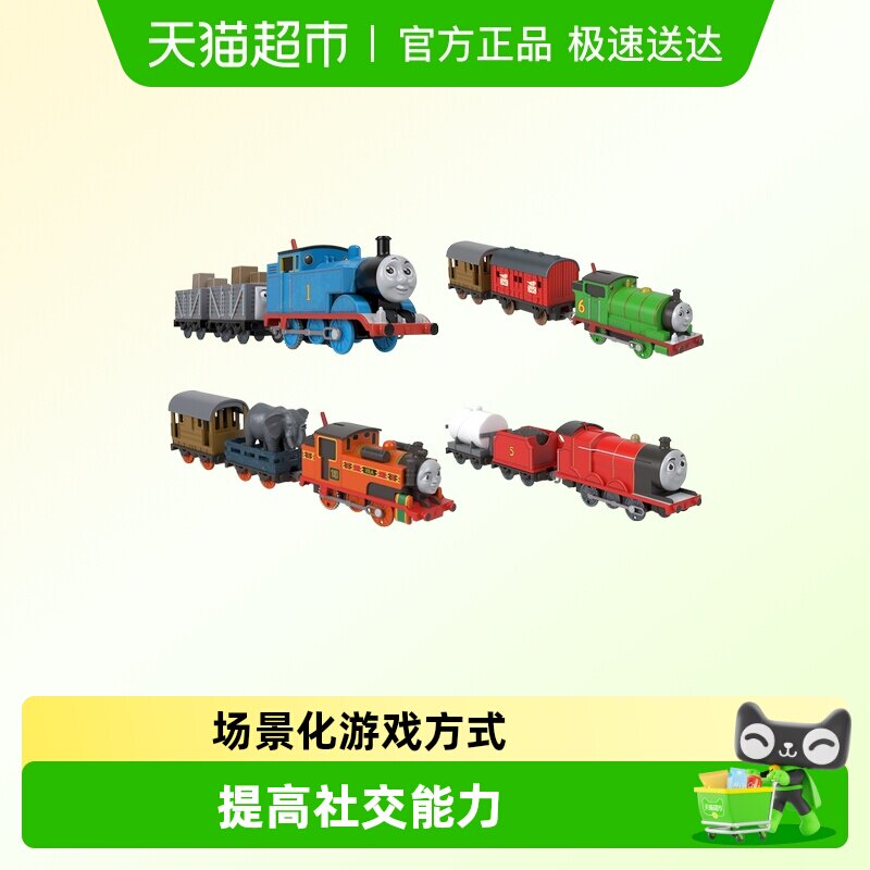 托马斯小火车电动火车美好时刻詹姆士火车头儿童玩具