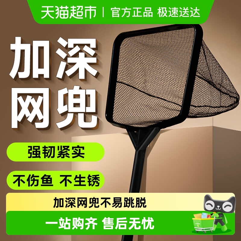 yee鱼缸网捞可伸缩渔网子捞