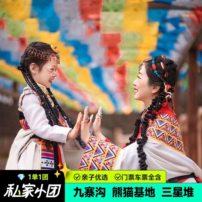 �������� ˽���ųɶ���կ������������è���Ƕ�3��3�����Ӹ����� 444Ԫ