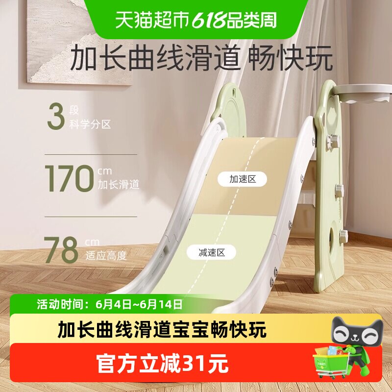 HOBBYTREE/哈比树儿童滑滑梯室内家用小型滑梯折叠玩具家庭游乐场