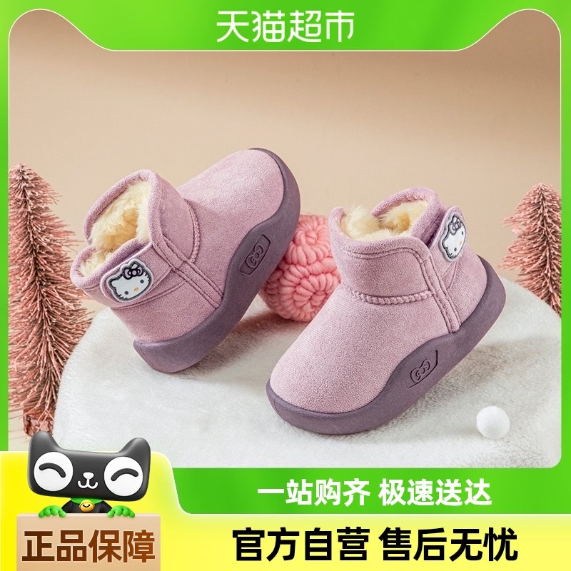 HelloKittyͯЬŮͯ������ѥ�����¿��ͯѩ��ѥŮ������ů��ѥ��