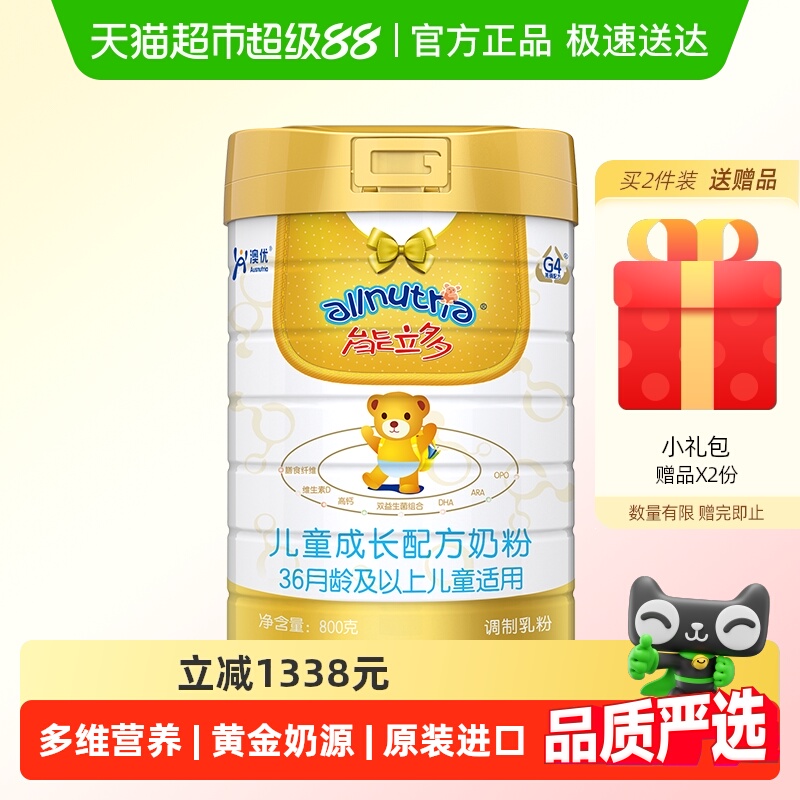 能立多（能力多）儿童学生进口配方牛奶粉4段（3-6岁）800g*6罐