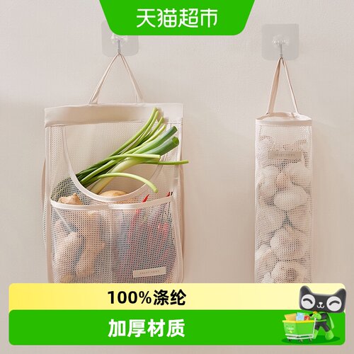 eachy里序高织平网大开口收纳袋