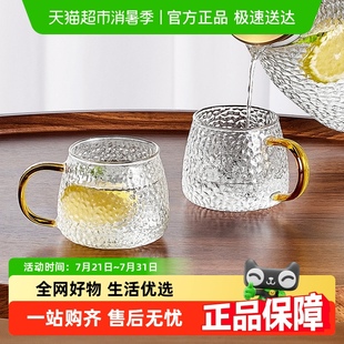 家用客厅待客茶杯家庭喝水杯子 包邮 优勤高颜值锤纹玻璃杯水杯套装