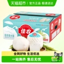 佳农泰国进口椰青大果新鲜水果礼盒送礼泰国产地专柜椰子汁椰子水