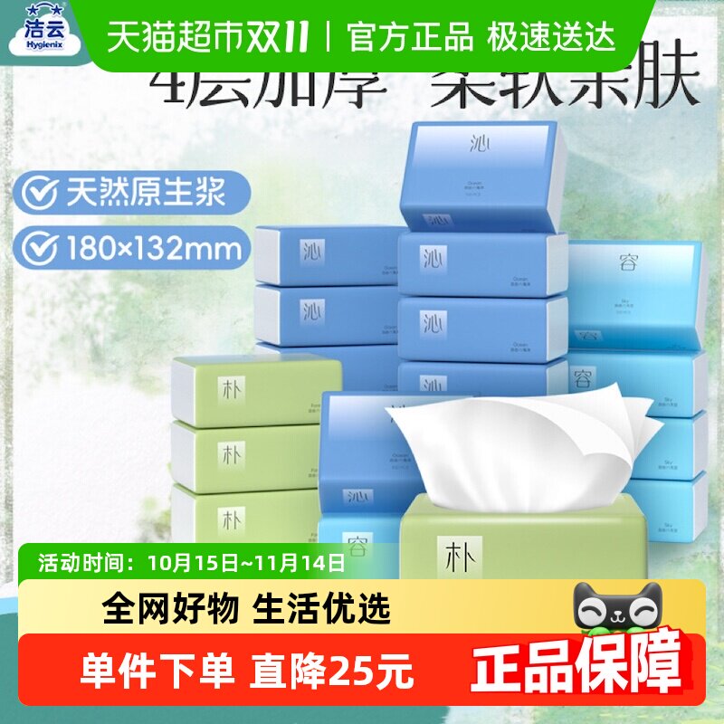 180*132mm 20�� ����4���ܰ���ֽ20��