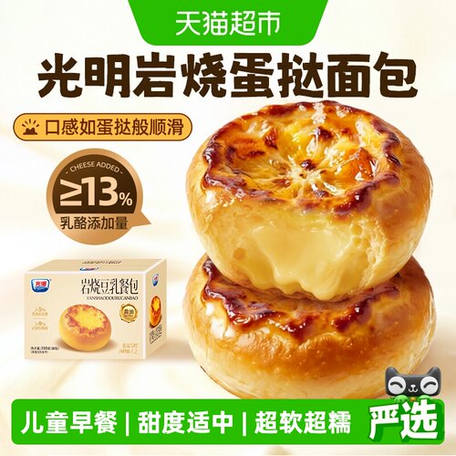 光明岩烧豆乳营养早餐面包零食