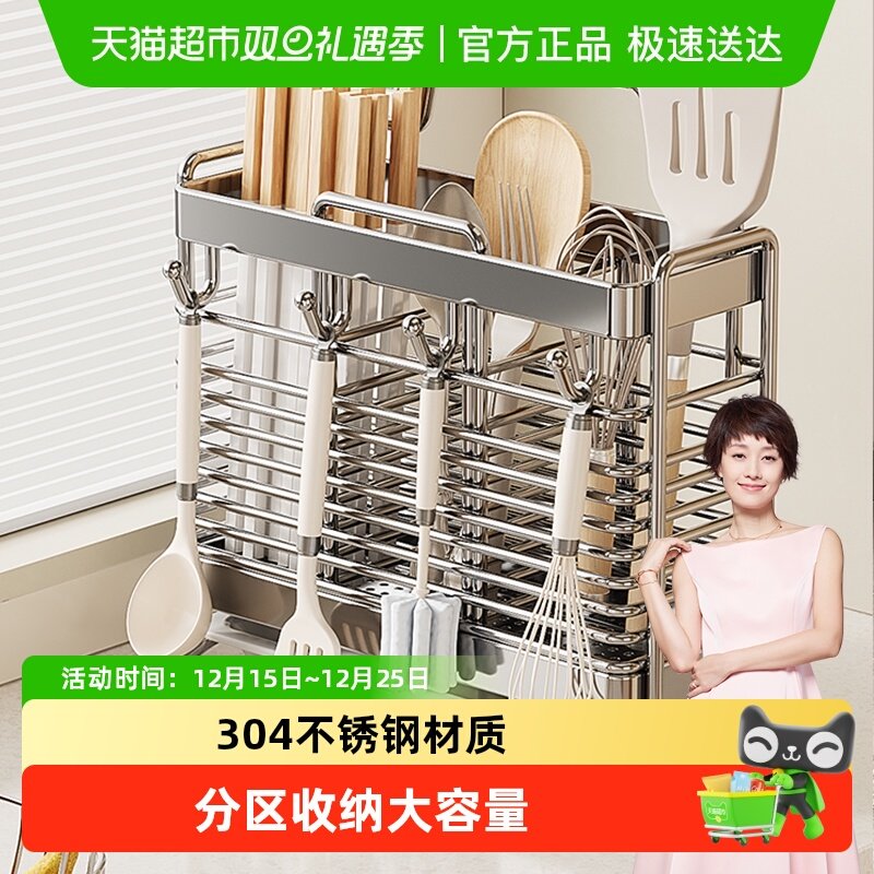 四季沐歌304不锈钢筷子筒