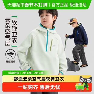 左西童装男童卫衣儿童2026新款春装上衣帅气男孩半拉链连帽套头衫