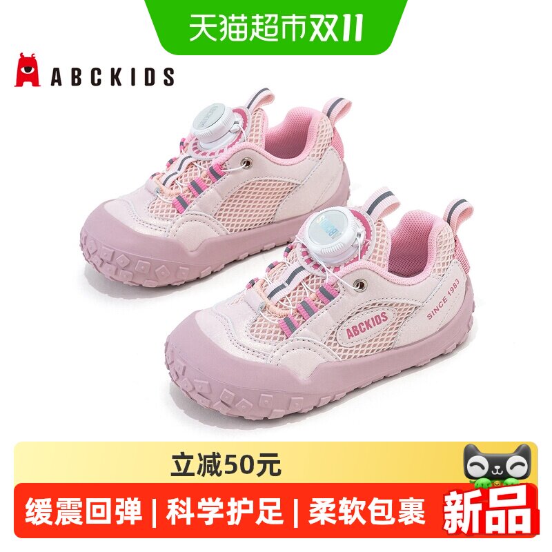 Abckids童鞋女童秋季新款户外鞋子女宝宝儿童运动鞋旋转扣稳步鞋