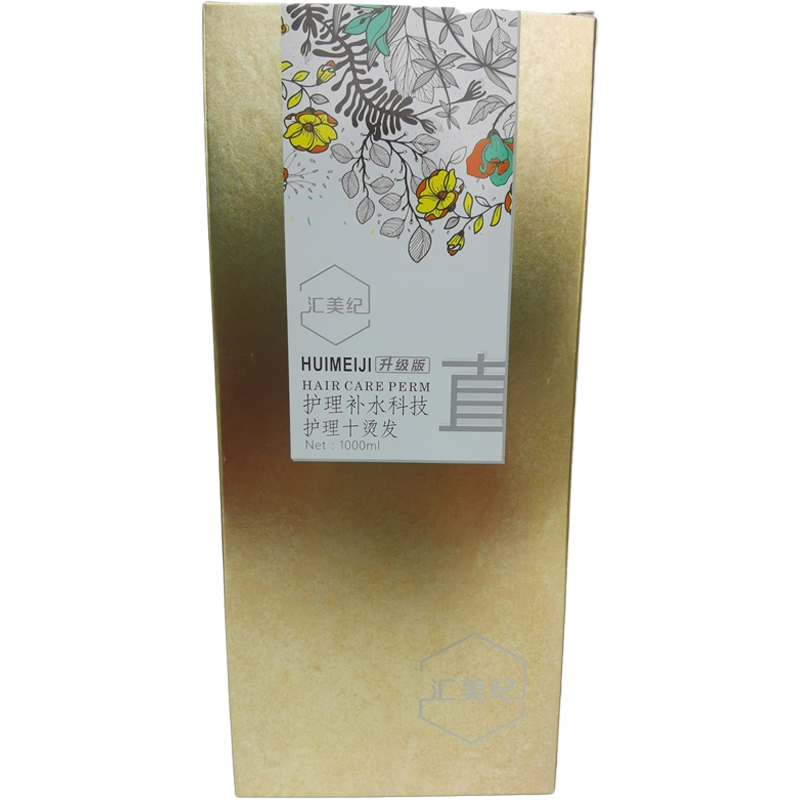 惠后CD直發(fā)膏匯美紀(jì)免定型軟化劑柔順一梳直離子燙發(fā)廊用藥水包郵