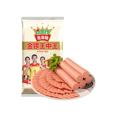 金锣无淀粉王中王火腿肠
