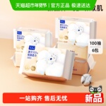 澳贝闭眼熊棉柔巾100%纯棉婴儿新生儿宝宝专用干湿两用婴儿洗脸巾