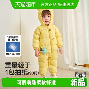 巴拉巴拉balaOne婴儿羽绒服连体衣冬季 轻薄 宝宝哈衣爬服2025新款